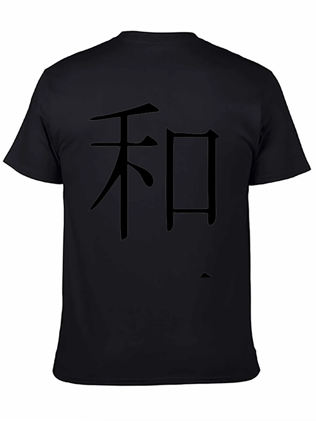 Harmony Symbol T-Shirt - Soft Cotton Casual Style product image 7