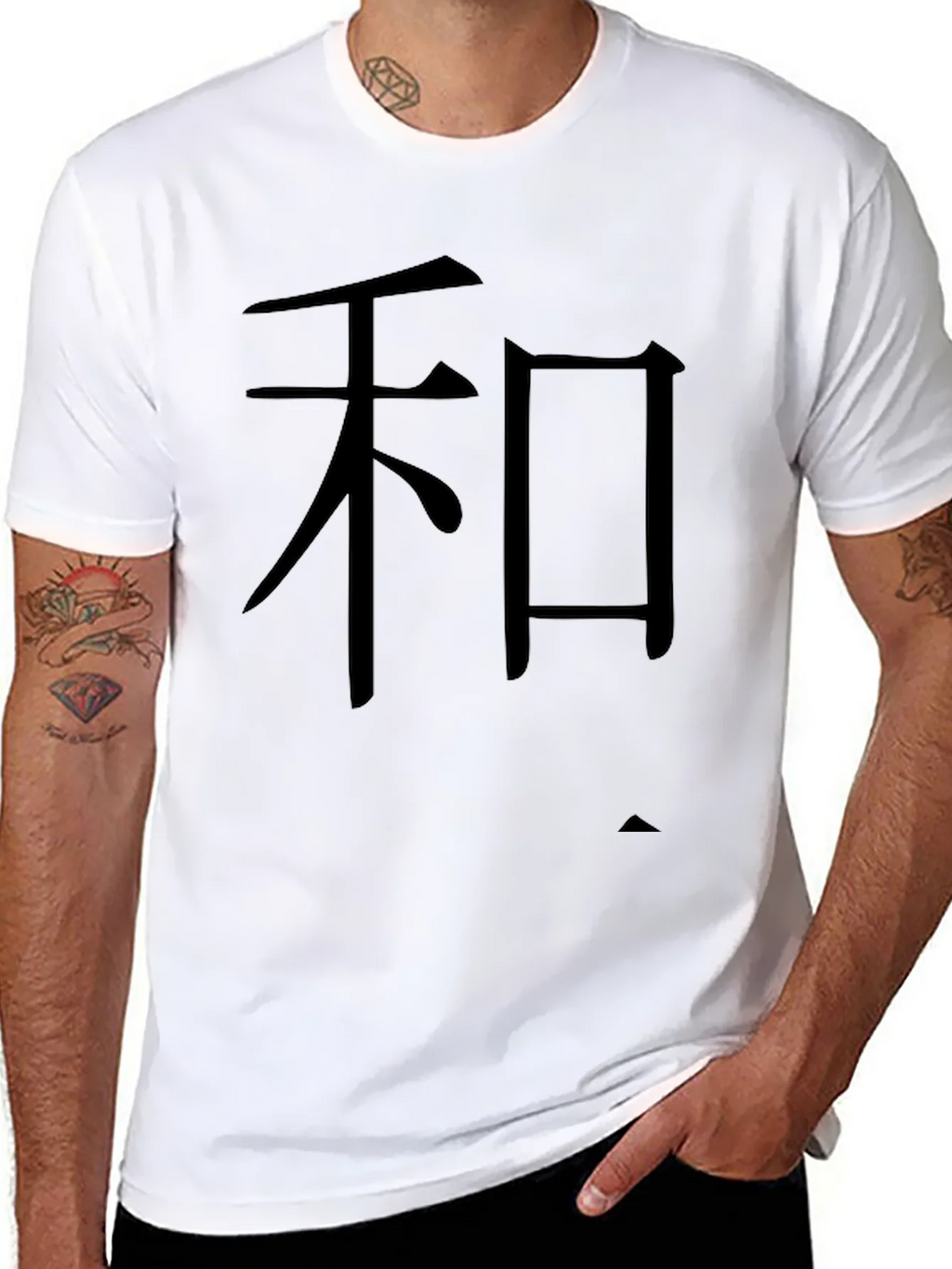 Harmony Symbol T-Shirt - Soft Cotton Casual Style product image 10