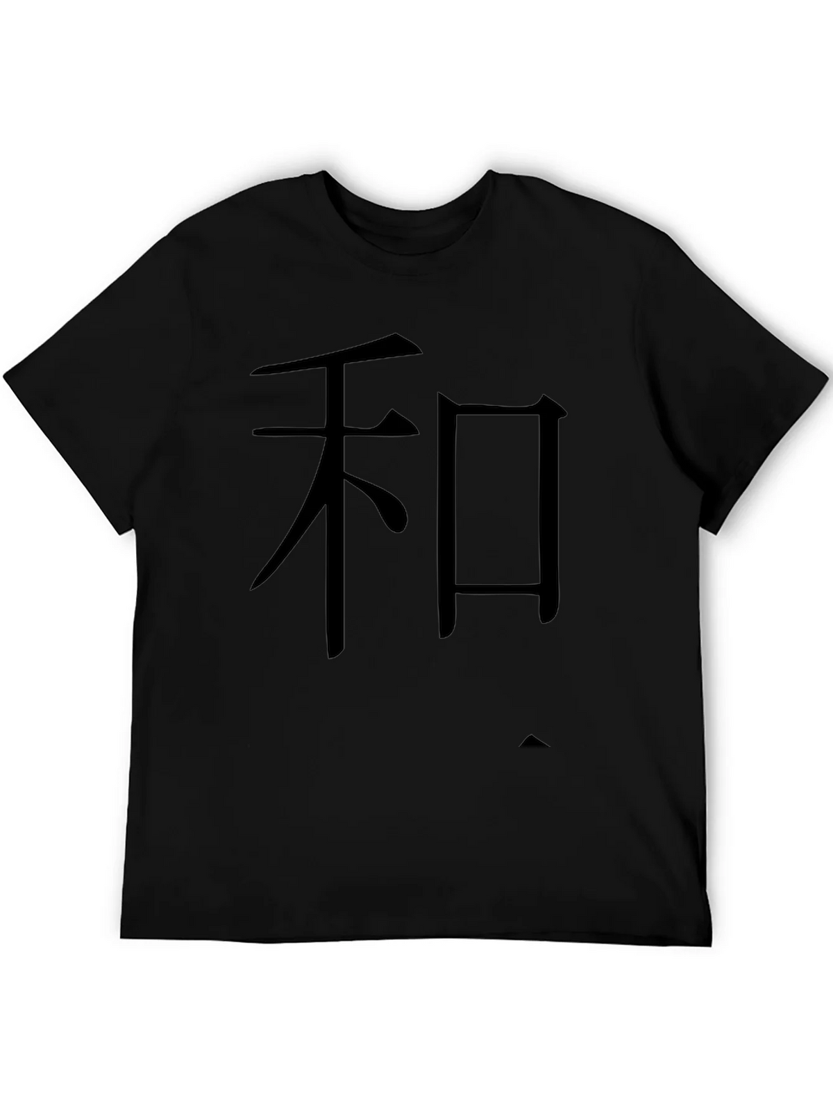 Harmony Symbol T-Shirt - Soft Cotton Casual Style product image 8