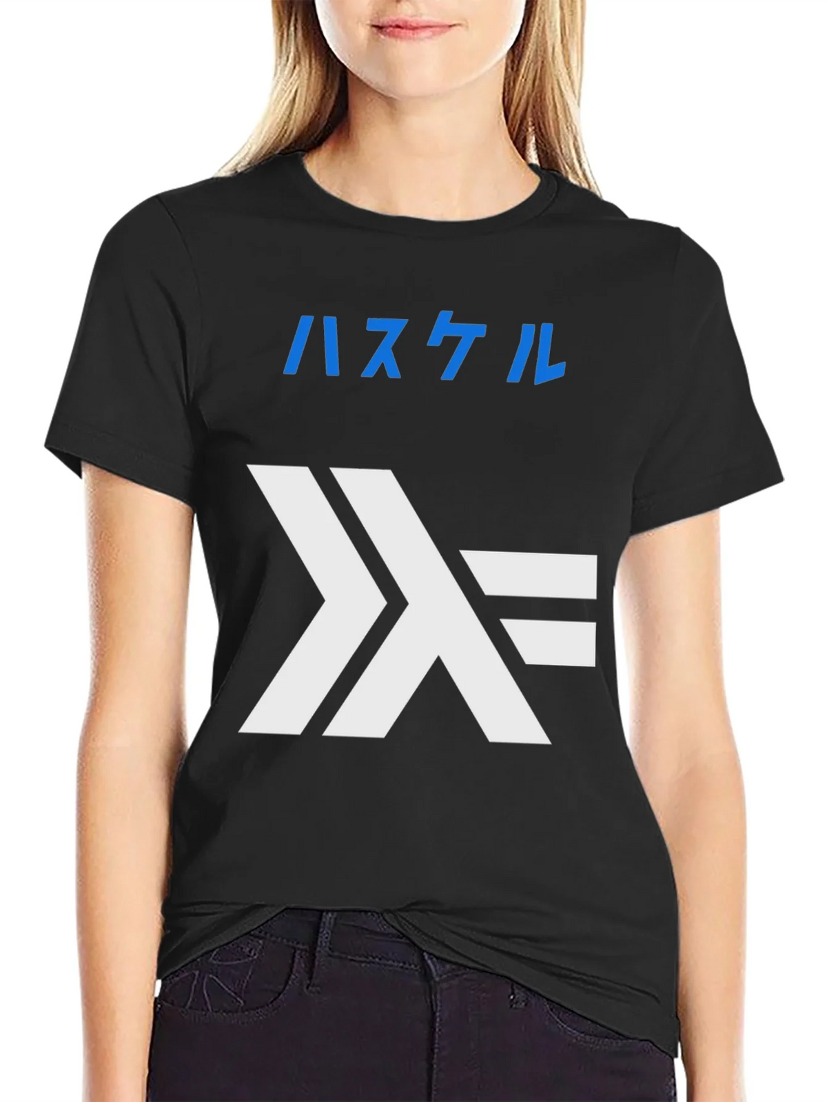 Haskell Lambda T-Shirt - Black Programmer Tee product image 5