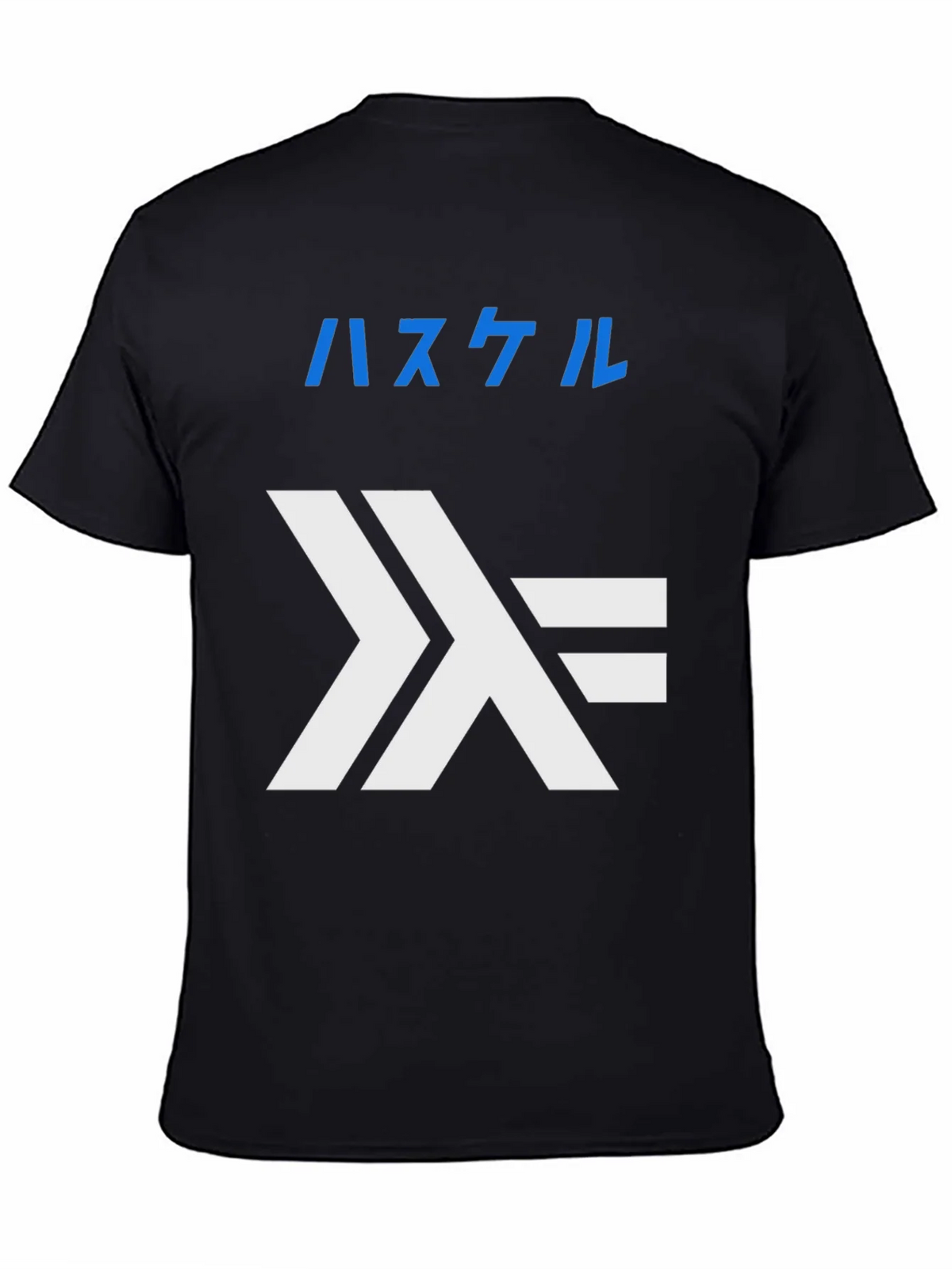 Haskell Lambda T-Shirt - Black Programmer Tee product image 7