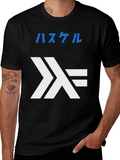 Haskell Lambda T-Shirt - Black Programmer Tee product image 1